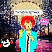 КОТИК ШУГА МУРРРР