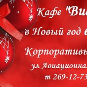 ВИВАТ КОРОЛЬ (2-691-273)