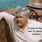 василий петров