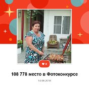 Вера Окорокова (Огурцова)