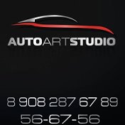 Auto Art Studio