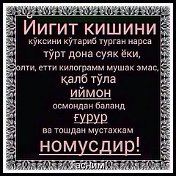 Хурем Султан