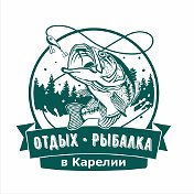 РЫБАЛКА ОТДЫХ В КАРЕЛИИ