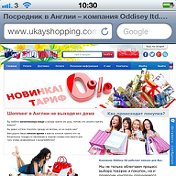 UKAYSHOPPING LONDON