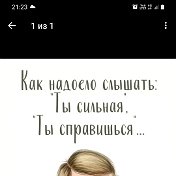 Марина Скоренова