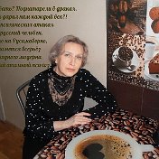 Елена Конева (Скорохватова)