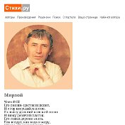 Магомед Мирзоев