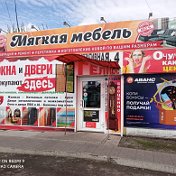 Магазин Гелиос