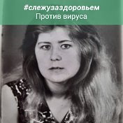 Татьяна Солдатова (Угарина)