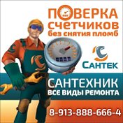 СТРЕЖЕВОЙ- АЛЕКСАНДРОВСКОЕ