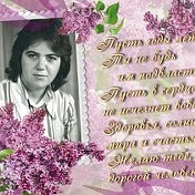 Татьяна Фокша - Михайлова