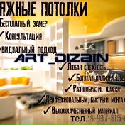 Art dizain Studio