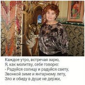 Ольга Степанова