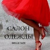 Салон одежды BELLE SAZE