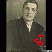 Галина Александровна