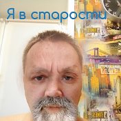 Игорь Игорь