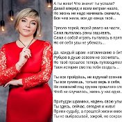 Елена Клюкина