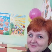 Елена Бережная-Платицына