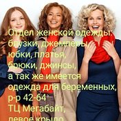 АртЛайн  г Юрга ТЦ Мегабайт