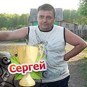 Фотография от СЕРГЕЙ ЯВГЕЛЕВ