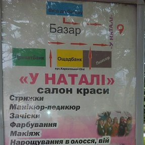 Фотография от Ваня-Наташа Веклинець