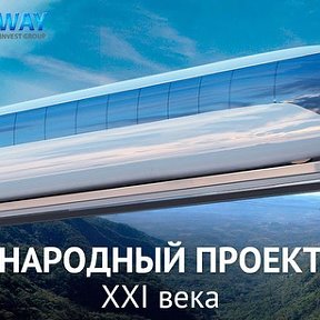 Фотография от Сергей SkyWay