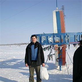 Фотография "Новый Уренгой, Северный Полярный Круг, 16 марта 2007 года"