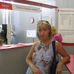 Фотография "Это я в Сочи в 2005 году"