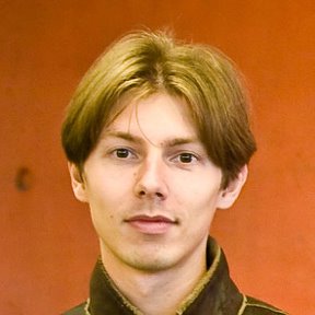 Андрей Серов