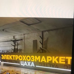 Фотография от Магомед Газиев