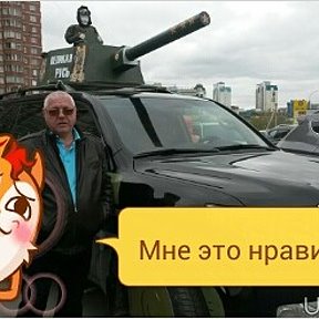 Фотография от Вениамин Трофимов