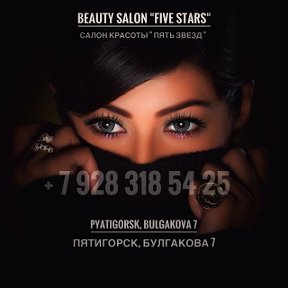 Фотография от Salon 5zvezd