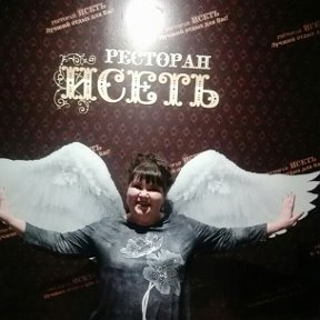 Фотография от Елена Кондакова