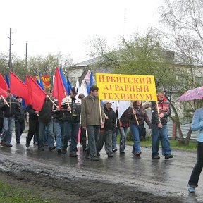 Фотография от Ирбитский аграрный техникум