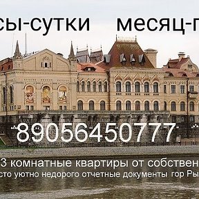 Фотография от андрей остин часы сутки 89056450777