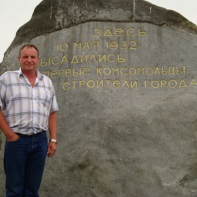 Фотография от Валерий Евстигнеев