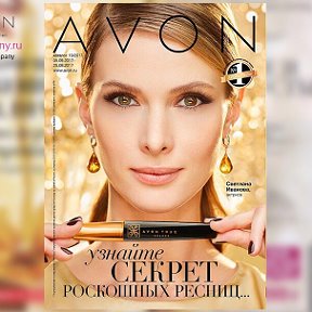 Фотография от AVON AAVVOONN