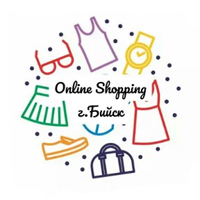 Фотография от Shopping Online