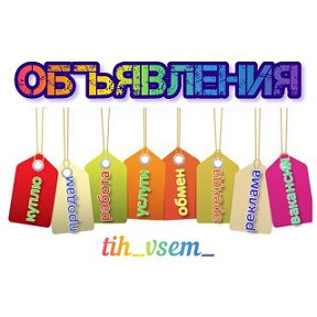 Фотография от Tih Vsem