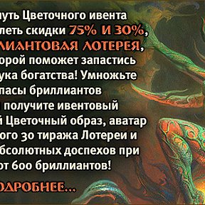 Фотография "Цветочный фейерверк!
"