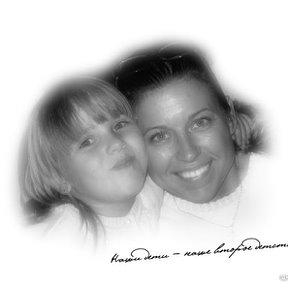 Фотография "Я и моя дочурка Лизочка"