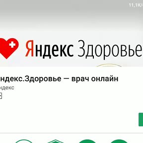 Фотография "Компании, связанные с фармацевтикой, здравоохранением и другими медицинскими тематиками, получили возможность разместить свою рекламу на «Яндекс.Здоровье».

Теперь рекламодатели могут заказать размещение баннеров в разделе «Лекарства»."