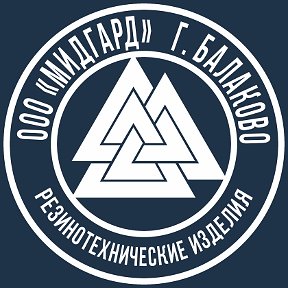 Фотография от Midgard OOO