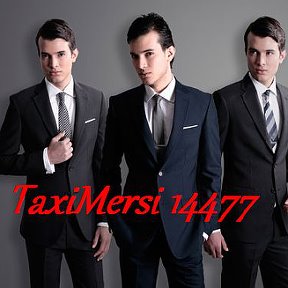 Фотография от Taxi Mersi 14477