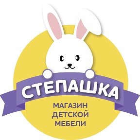 Фотография от СТЕПАШКА детский мебельный магазин в Туле