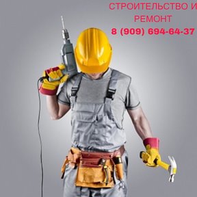 Фотография от Владимир 📱89096946437 Строитель