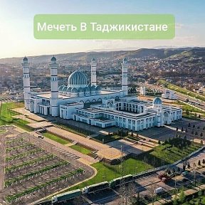 Фотография от Шавкат Курбанов