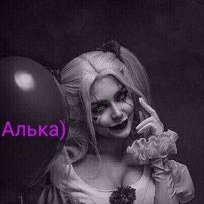 Фотография от •A•L•E•N•K•A• 💜 •A•L•Y•A•