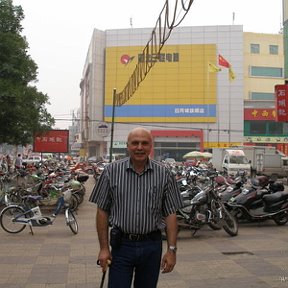 Фотография "2007г.Китай.г.Хандань"