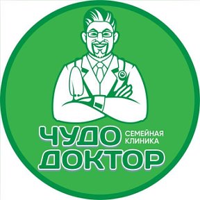 Фотография от Клиника “Чудо Доктор”